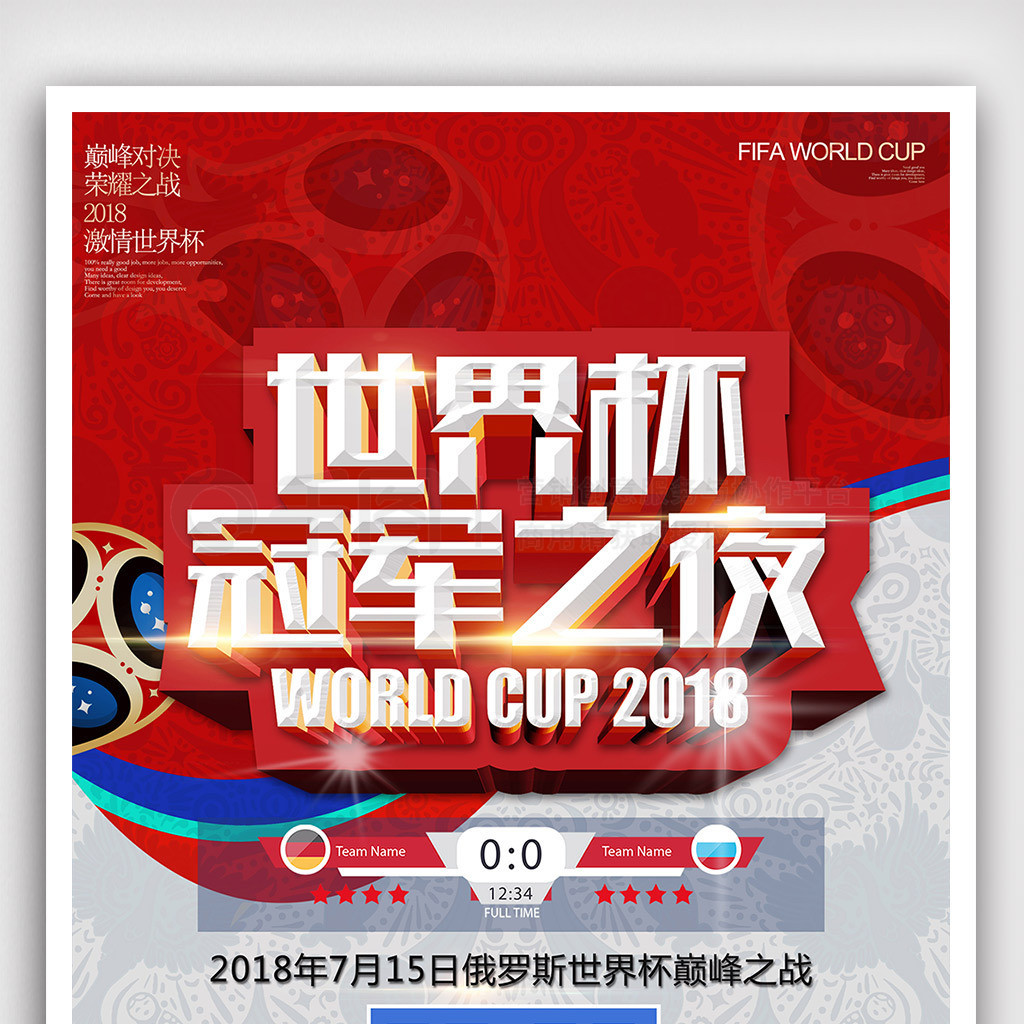 时尚耳机海报设计_数据线电子产品系列海报设计