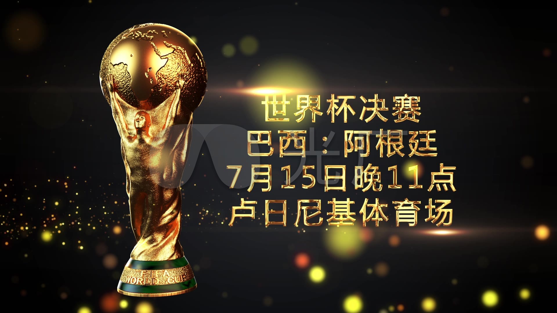 东莞微银集团公司宣传册欣赏