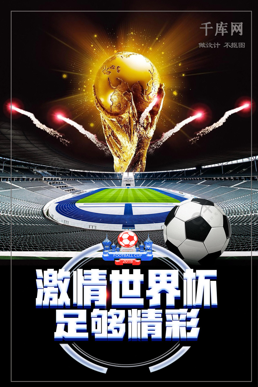 东莞昌鑫集团公司标志设计