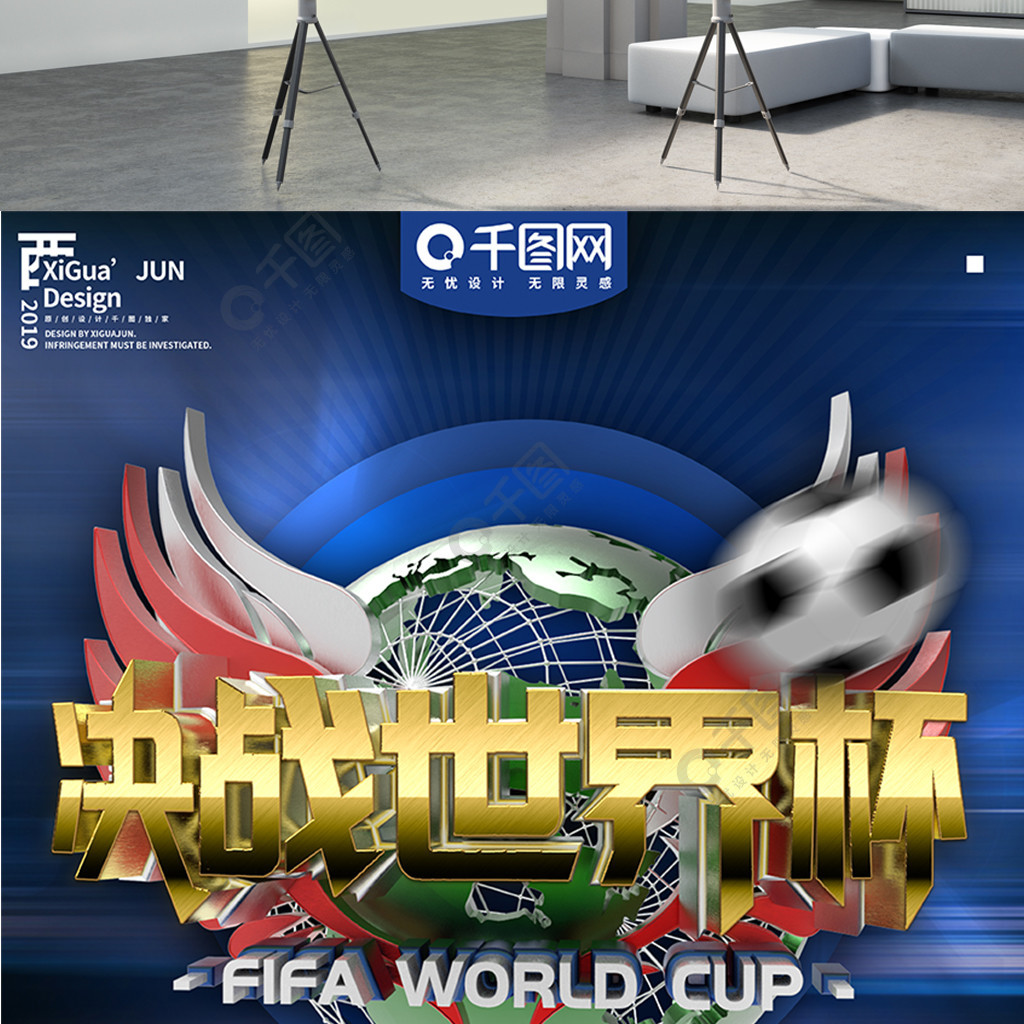 而孟貌伦