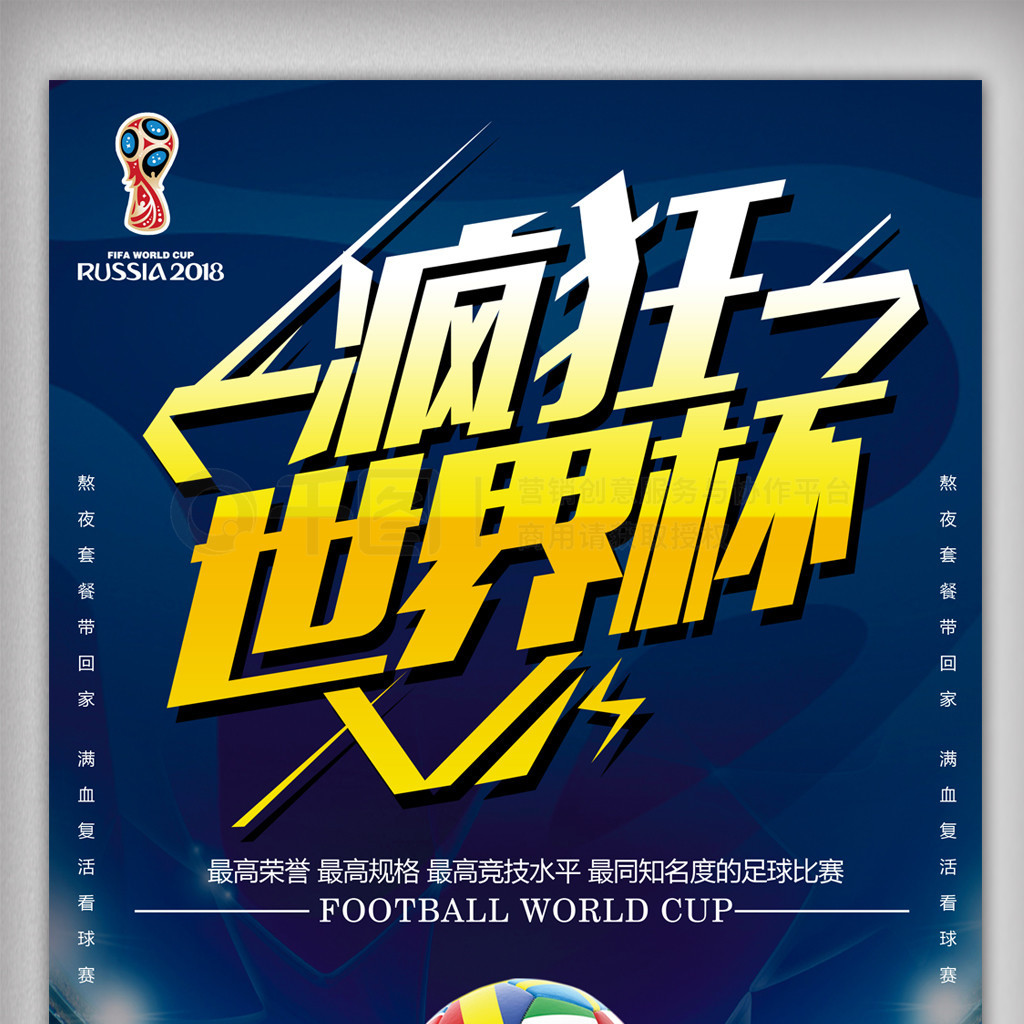 更能培养坚