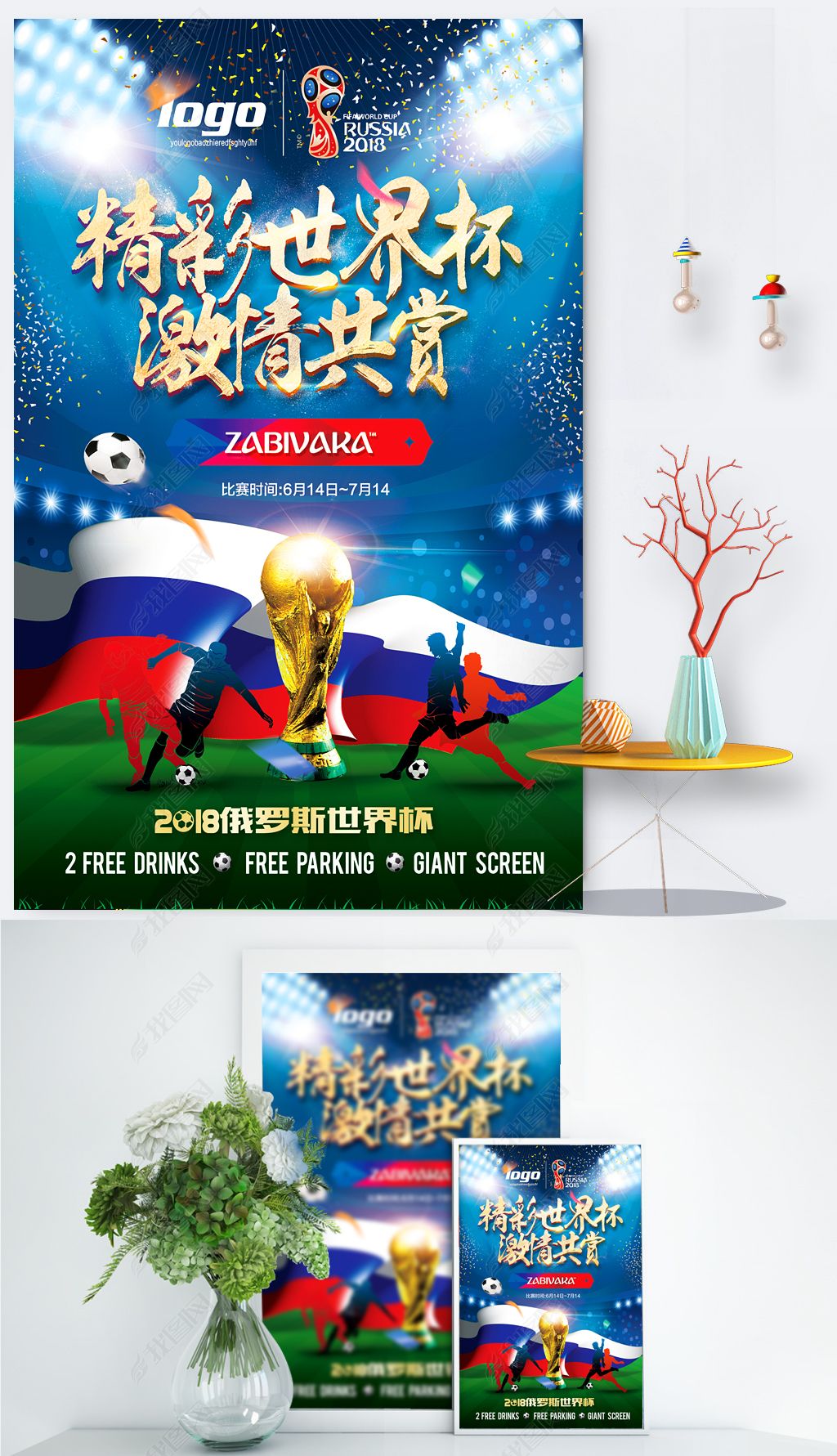 具体的