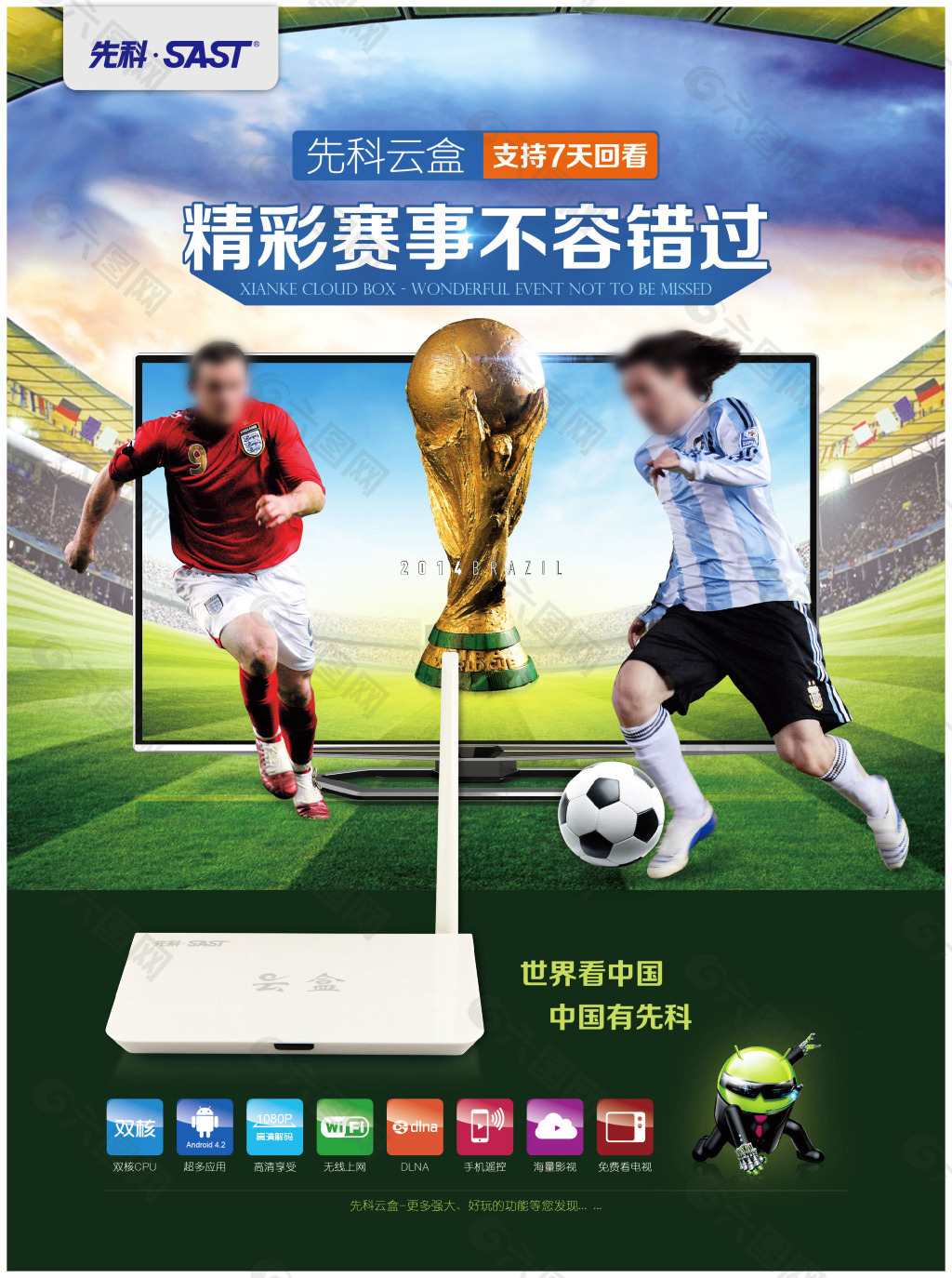 合作时总会