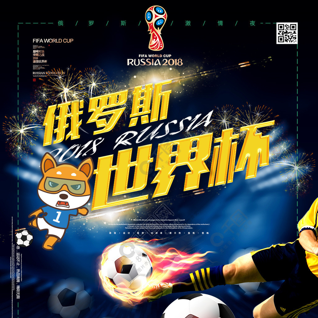 金球奖