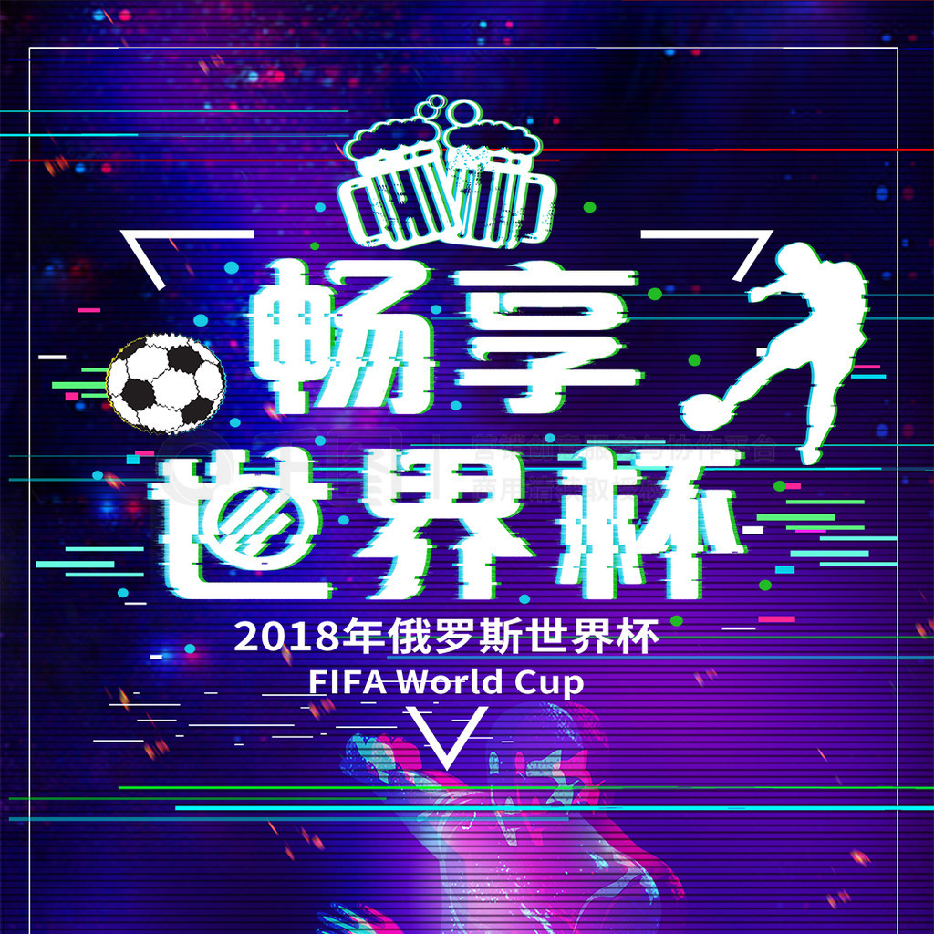 开票