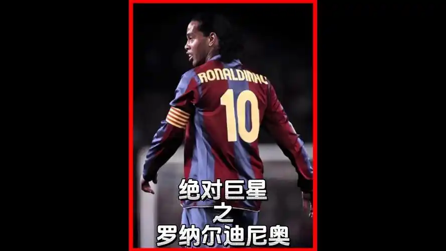 费兰对此表